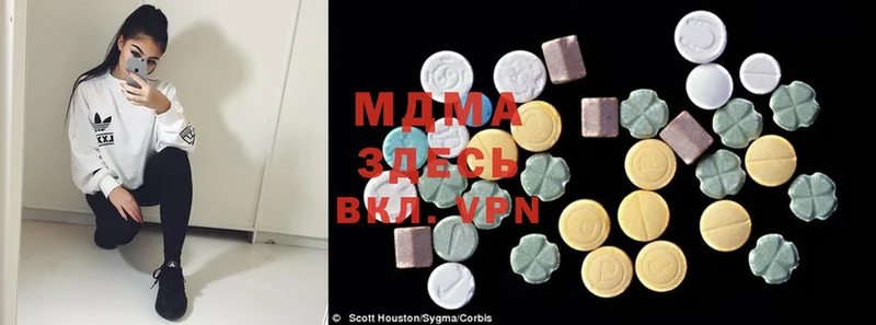 MDMA crystal  Лангепас 